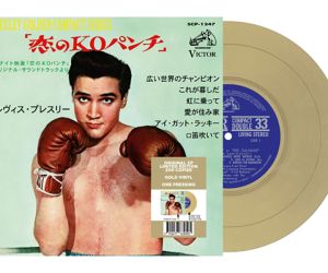 Elvis Presley - Kid Galahad - Compact 33 Series Japan - 33 RPM 2