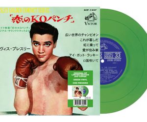 Elvis Presley - Kid Galahad - Compact 33 Series Japan - 33 RPM 3
