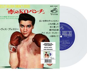 Elvis Presley - Kid Galahad - Compact 33 Series Japan - 33 RPM 5