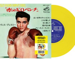 Elvis Presley - Kid Galahad - Compact 33 Series Japan - 33 RPM 6