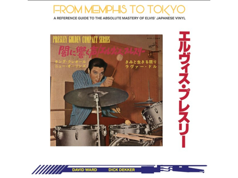 from Memphis to Tokyo - discography - Japan releases