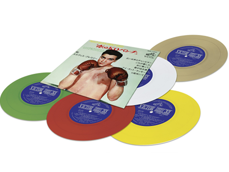 Elvis Presley - Kid Galahad - Compact 33 Series Japan - 33 RPM